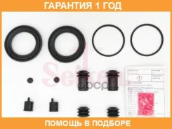����������� �������� Seiken / 26060003 �������� 12 ��� 26060003 ����