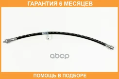 ����� ��������� JUST Drive / JBH0361 �������� 6 ��� JBH0361 ����