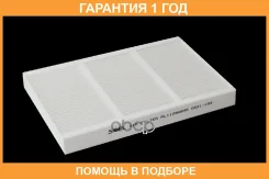 ������ ��������� ������ SORL / RL1109AB45 �������� 12 ��� RL1109AB45 ����