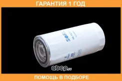 ������ �������� 1 12-UNF SORL / RL6140AB87 �������� 12 ��� RL6140AB87 ����