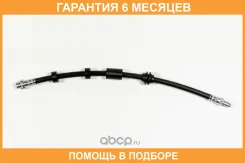 ����� ��������� �������� JUST Drive / JBH0413 �������� 6 ��� JBH0413 ����
