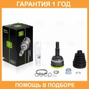 ���� ��� �/� Toyota Camry (11-) 2.0i/2.5i (�����. ) (GO 1907) Trialli / GO1907 �������� 12 ��� GO1907 ����