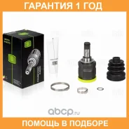 ���� ��� �� Opel Corsa D (06-) 12i14i (�����) () Trialli / GO2110 �������� 12 ��� GO2110 ����