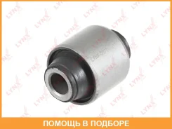 ����������� Lynxauto / C9771 C9771 ����