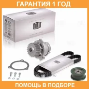 ����������� ��� ��� �/� ���� 2108 (�����Luzar/������/1 �����) (GT 908) Trialli / GT908 �������� 12 ��� GT908 ����