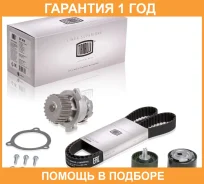 ����������� ��� Trialli / GT970 �������� 12 ��� GT970 ����
