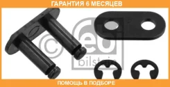������ FEBI / 34729 �������� 6 ��� 34729 ����