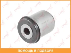����������� Lynxauto / C9805 C9805 ����