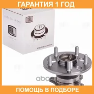 ������� ������ � ����� � ����������� ��� ���������� Toyota Camry (92-) Trialli / MR1987 �������� 12 ��� MR1987 ����