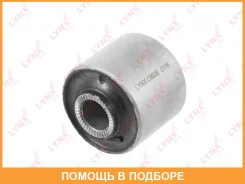 ����������� Lynxauto / C9906 C9906 ����