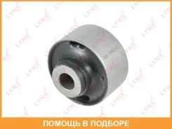 ����������� Lynxauto / C9932 C9932 ����