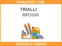 ������� Trialli ��� �� Haval F7 (18-)F7x (19-) 2WD4WD (�����) MR 3086 Trialli / MR3086 �������� 12 ��� MR3086 ����