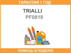 ������� ��������� �������� ����� Trialli / PF0818 �������� 12 ��� PF0818 ����