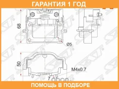 ������� ��������� SAT / ST9091902163 �������� 12 ��� ST9091902163 ����