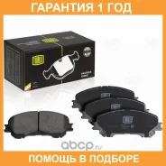 ������� ����. ��� �/� Nissan Qashqai (13-)/X-Trail T32 (14-) ����. �����. (PF 1417) Trialli / PF1417 �������� 12 ��� PF1417 ����