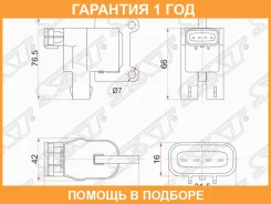 ������� ��������� Toyota 3S/5S-FE (�1) 96- ST19#/ST21#/ST20#/SV4#/SV55/SX�V2#/SXM1#/SXN1#/SXU1#/SXA1# SAT / ST9091902217 �������� 12 ��� ST9091902217...