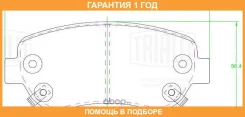 ������� ��������� �������� Trialli / PF2308 �������� 12 ��� PF2308 ����