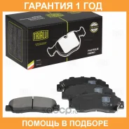 ������� ����. ��� �/� Honda CR-V (95-) ����. �����. (PF 2303) Trialli / PF2303 �������� 12 ��� PF2303 ����