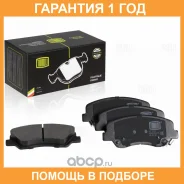 ������� ����. ��� �/� Geely Atlas (18-) ����. �����. (PF 2701) Trialli / PF2701 �������� 12 ��� PF2701 ����