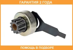 ������ �������� (�������) Startvolt / VCS0101 VCS0101 ����