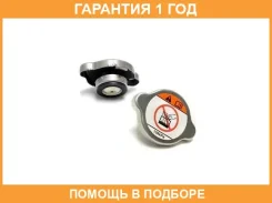 ������ ��������� Mitsubishi / 1350A730 �������� 12 ��� 1350A730 ����