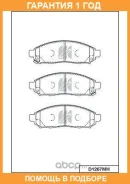 ������� ��������� �������� �������� MK Kashiyama / D1267MH �������� 12 ��� D1267MH ����