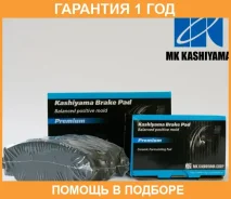 ������� ��������� �������� ������ MK Kashiyama / D1272MH �������� 12 ��� D1272MH ����
