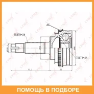 ���� �������� (Z 26x24, ABS 48) Lynxauto / CO7509A CO7509A ����
