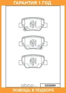 ������� ��������� �������� ������ MK Kashiyama / D2320MH �������� 12 ��� D2320MH ����