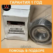 ��������� ������� ��������� ������ Mitsubishi / 40210W010P �������� 12 ��� 40210W010P ����