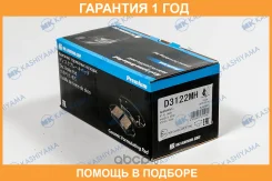 ������� ��������� �������� �������� MK Kashiyama / D3122MH �������� 12 ��� D3122MH ����