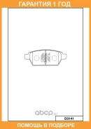 ������� ��������� �������� ������ MK Kashiyama / D3141 �������� 12 ��� D3141 ����