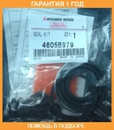 �������� ������� ����. ��������, �-� Mitsubishi / 4605B979 �������� 12 ��� 4605B979 ����