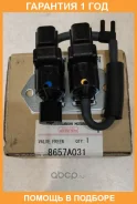 ������ ��������� ��������� ����� Mitsubishi / 8657A031 �������� 12 ��� 8657A031 ����