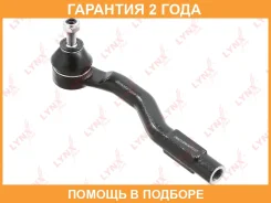 ���������� ������� ���� | ��� | Lynxauto / C4479L �������� 24 ��� Lynxauto C4479L C4479L ����