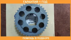 �������� Mitsubishi / MD164835 �������� 12 ��� MD164835 ����