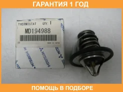 ��������� Mitsubishi / MD194988 �������� 12 ��� MD194988 ����