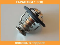 ��������� Mitsubishi / MD315301 �������� 12 ��� MD315301 ����