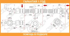 ����� ��������� (�������/ �����) Toyota Caldina (T190, T210) 92-02 / Ipsum 96-01 SAT / ST9094702820 �������� 12 ���, ����� �������� ST9094702820 ����