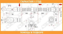 ����� ��������� ����� ������� SAT / ST9094702C32 �������� 12 ��� ST9094702C32 ����