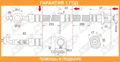 ����� ��������� �������� ������� SAT / ST9094702C47 �������� 12 ��� ST9094702C47 ����