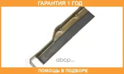 ������������ ���� Mitsubishi / ME190013 �������� 12 ��� ME190013 ����