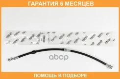 ��������� ����� �������� ������ 540�� JUST Drive / JBH0480 �������� 6 ��� JBH0480 ����