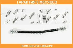 ����� ��������� JUST Drive / JBH0482 �������� 6 ��� JBH0482 ����