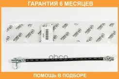 ��������� ����� ������ ������ 485�� JUST Drive / JBH0496 �������� 6 ��� JBH0496 ����