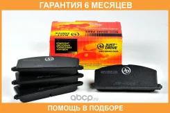 ������� ���������, �������� JUST Drive / JBP0024 �������� 6 ��� JBP0024 ����