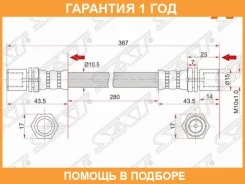����� ��������� �������� ������� SAT / ST9695033656 �������� 12 ��� ST9695033656 ����