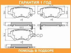 ������� ��������� (�������) Chery Tiggo 4 17-23 / Tiggo 4 Pro 20- SAT / STA133501080 �������� 12 ���, �������� STA133501080 ����
