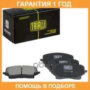������� ��������� �������� �������� ��� ����������� Geely Atlas II (22-) Trialli / PF3261 �������� 12 ��� PF3261 ����