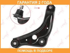 ����� ������ L / �����. ����. Lynxauto / C5675L �������� 24 ��� C5675L ����